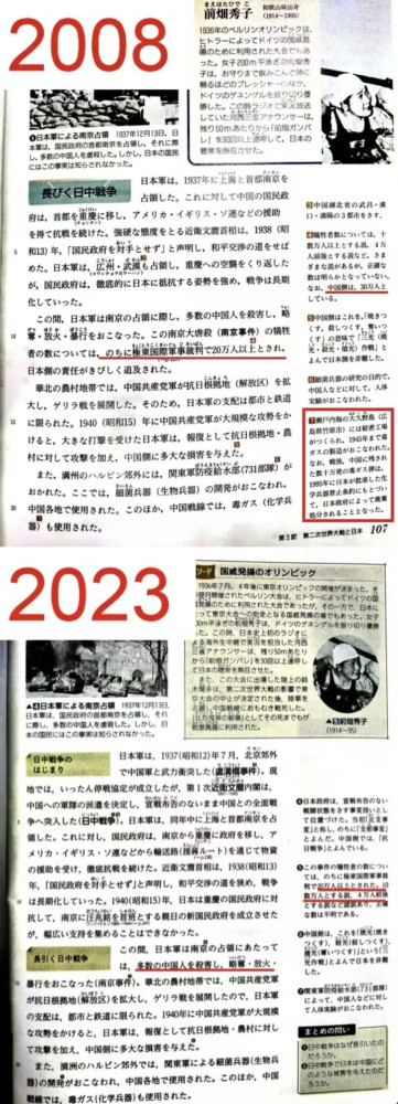 该醒醒了，日本的年轻人