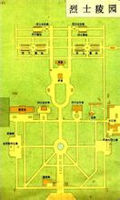 华北军区烈士陵园示意图