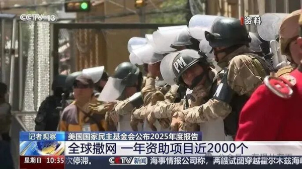 美国又来搞黑金大派送：美式反华，全靠“撒币”