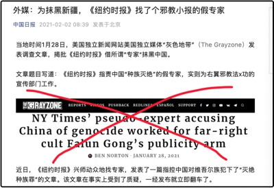 我去了外媒口中所谓的中国“最黑暗”的地方,真的“大开眼界”!