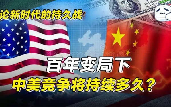 罗援：用毛泽东军事思想破解中美战略博弈新持久战