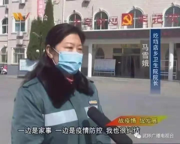 群众新闻网,请把伟人的题字去掉!你不配!
