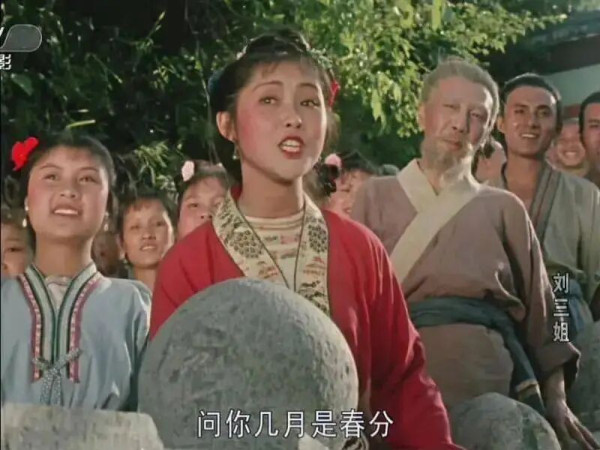 1960年代，电影《刘三姐》如何“杀疯”海外