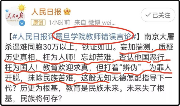 如果罪恶不可揭露,那天下何来正义?