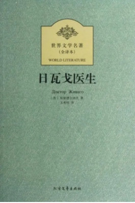 公知祸国的“典范”,叶利钦国师利哈乔夫是怎样埋葬苏联的?