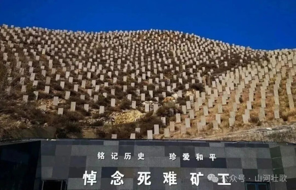 巨文辉：关于山西抗战研究若干问题的浅见