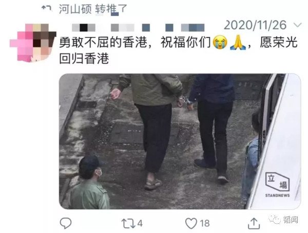 在美公知耿冠军确诊后网上“死亡直播”,第15天果然死了