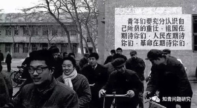 孙成民:恢复高考后,国家是怎样保障知青们考大学的?