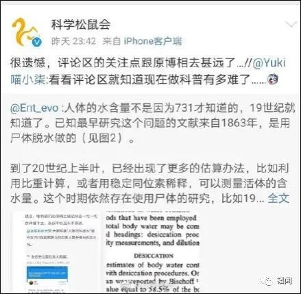 日本人想清算核战罪行，却让731上了美国热搜，我们的媒体去哪儿了？