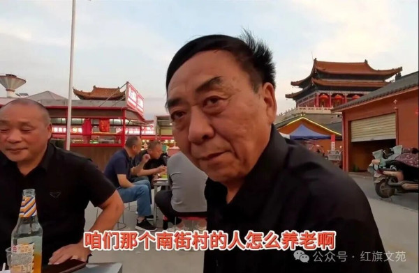集体经济：养老的坚实依靠