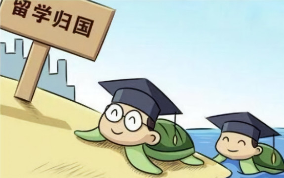 你怎么看“花200万出国留学后,月薪4000块”?