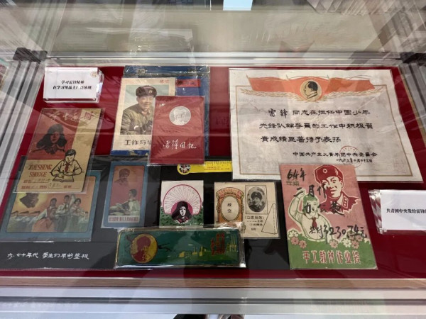 纪念毛主席为雷锋题词63周年，63件雷锋文物亮相东城区