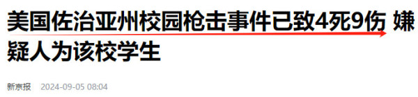 恨国党是没有好下场的!