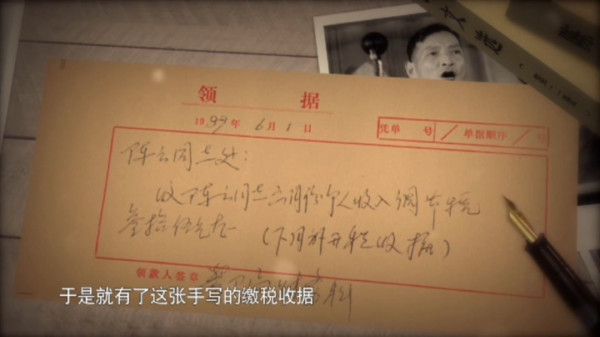 陈云：“钱是老百姓的，我们不能拿老百姓的钱开玩笑”