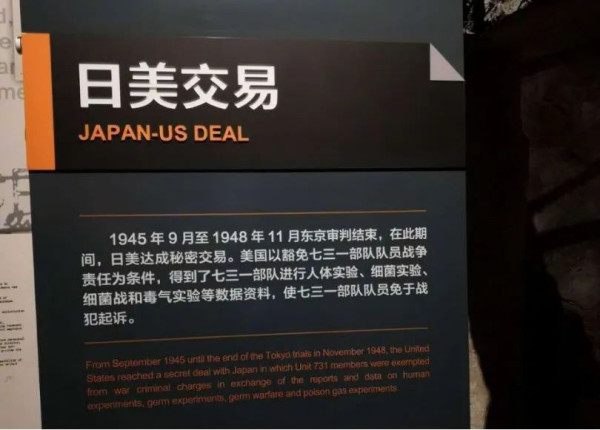 日本人想清算核战罪行，却让731上了美国热搜，我们的媒体去哪儿了？