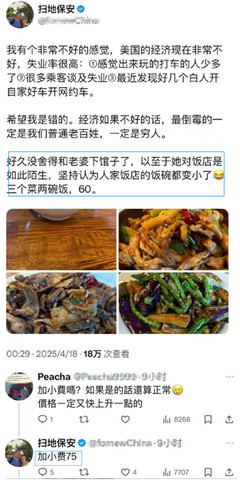 时代没有辜负殖人，所有的苦难都是他们自作自受！