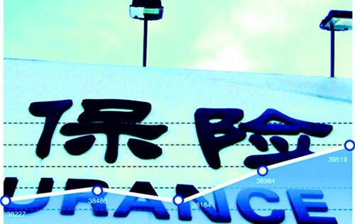 保险姓“保”还是姓“骗”？