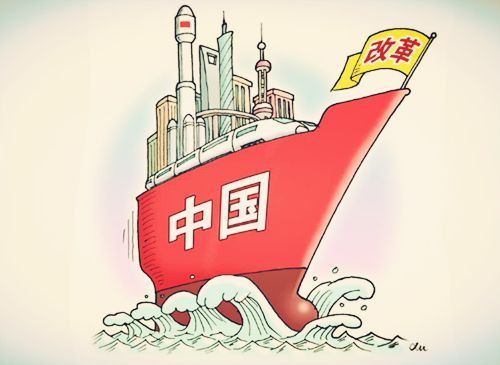游敏:关于深化改革中“统”与“分”的矛盾分析与思考