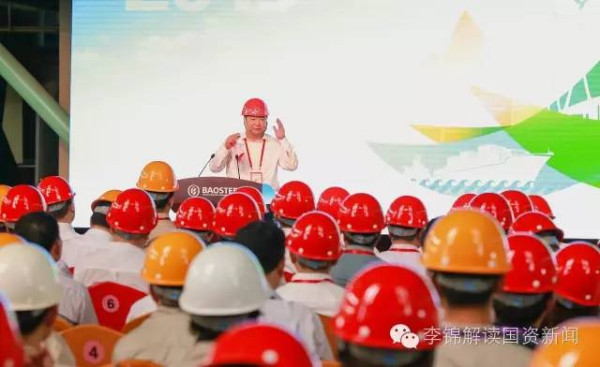 昆仑岩：难道国企扭亏就靠私有化？