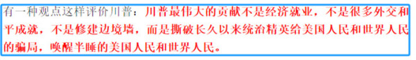 给美国关税战洗地,劝我们投降,公知就是美国的狗!