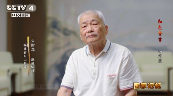 他们用一生践行入党誓言，让愿望变成现实！