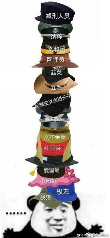 陈先义:从发明“爱国贼”一词的祖师爷谈起