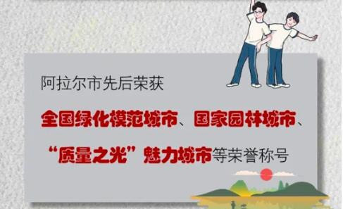 三五九旅今何在?