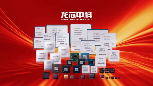 胡伟武：龙芯发展过程中的几次危机与转折
