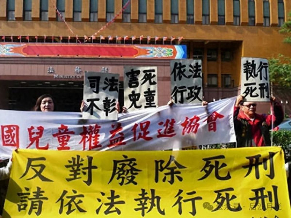 台湾最邪恶组织,被爆也领美国狗粮