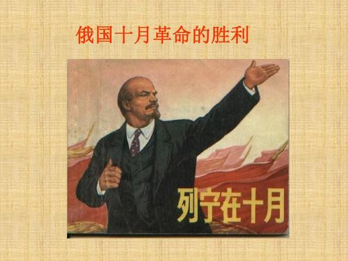 项国兰:列宁的社会主义观