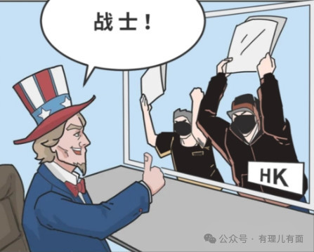 漂亮国这副“白手套”究竟有多黑?