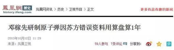 今天，央视突然曝光一张从未示人过的照片，深深刺痛了14亿国人！