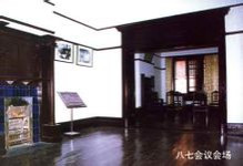 会议会场 会议会场