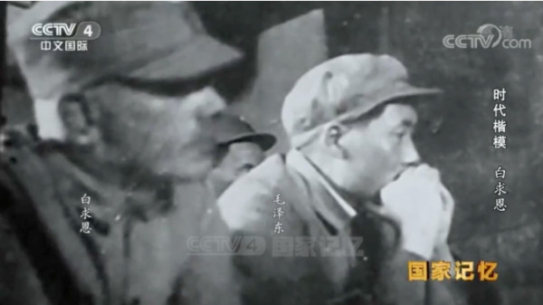 白求恩与毛泽东唯一合照：两人第一次见面就彻夜长谈