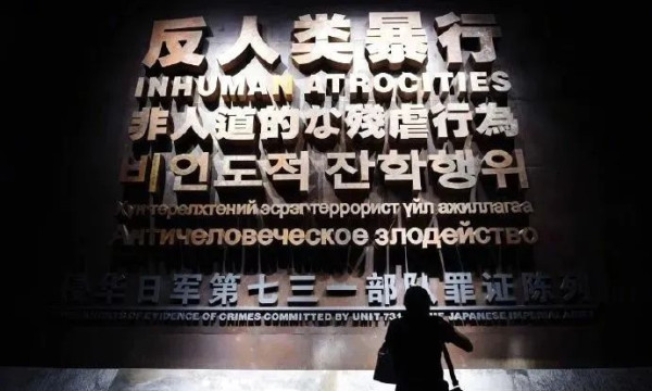 日本人想清算核战罪行，却让731上了美国热搜，我们的媒体去哪儿了？