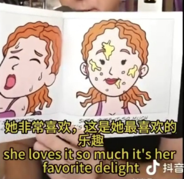 美国“毒教材”,有多离谱?