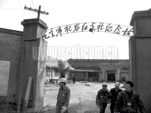 回忆毛主席视察红光社