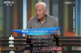 刘枫:获奖背后——黄旭华和核潜艇的悲壮故事