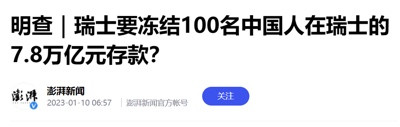 到底是专家还是卖房的?
