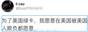没去过美国，就不能批评美国吗？