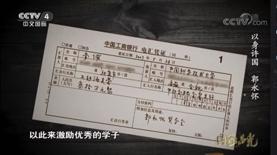 烈士郭永怀被剪掉的全家福里,藏着让亿万人落泪的生死之恋!