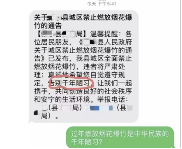 司马南：应当遵照T女士的教导：大疫当下，敬请嘴下留情！