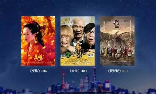 郭松民:“垃圾化妆师”——评尹鸿的电影评论