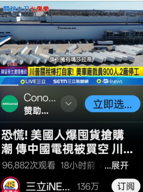 最不想反抗特朗普的,可能是中国的某些“经济学家”