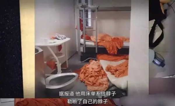 克林顿的“裹尸袋”