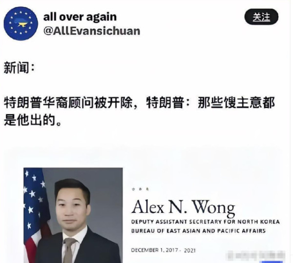 美国醒悟了，章家敦和余茂春们，还能蹦跶多久？