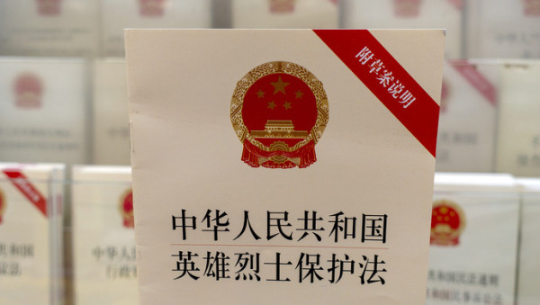 严格落实《英烈保护法》，捍卫毛岸英烈士声誉迫在眉睫
