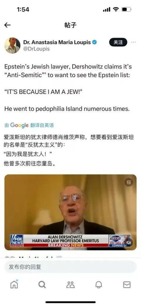 替性奴岛元凶们洗地的“法圣”律师竟是中国法律“精英”的精神导师