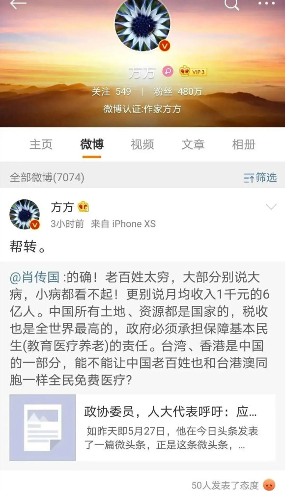 美国斩杀线和来华看病，戳破多少公知谎言？