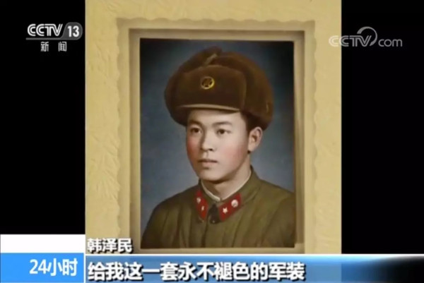 感动！他的秘密：一张照片 两张奖状